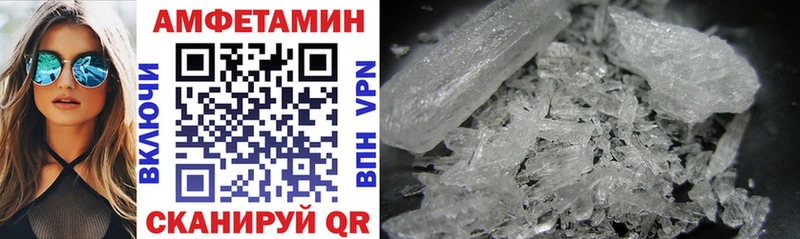 АМФЕТАМИН VHQ  Нижний Тагил 