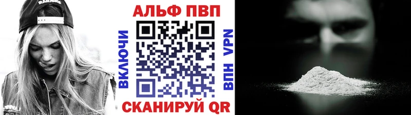 A-PVP СК  Нижний Тагил 