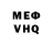 МЕТАДОН белоснежный Fux789