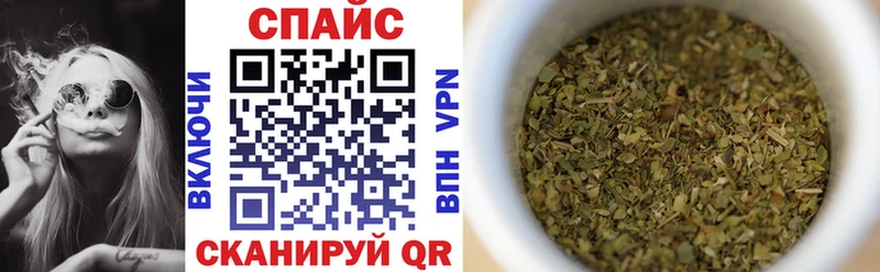 shop состав  Нижний Тагил  Бутират бутик  наркота 