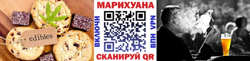 Canna-Cookies конопля  Нижний Тагил 