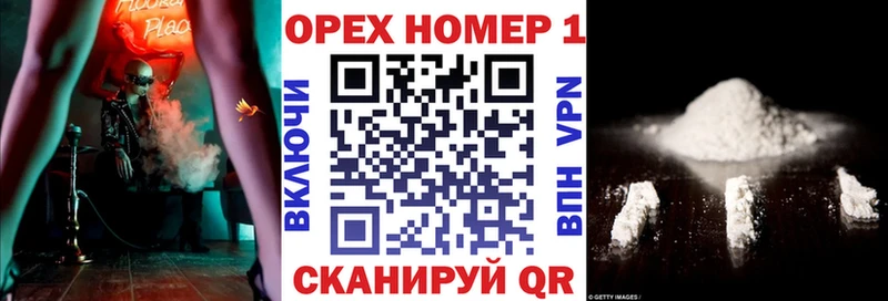 ОМГ ОМГ зеркало  купить закладку  Нижний Тагил  Cocaine Эквадор 