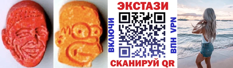 цена   Нижний Тагил  ЭКСТАЗИ 99% 