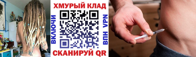 где купить наркоту  Нижний Тагил  ссылка на мегу как зайти  Героин герыч 