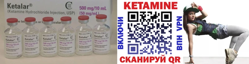 гидра онион  Нижний Тагил  Кетамин ketamine 