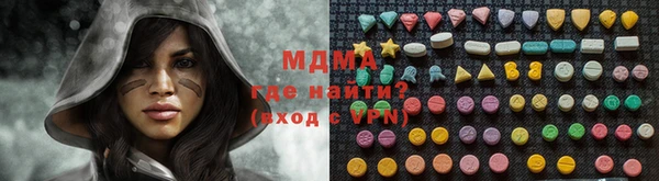 меф VHQ Абинск