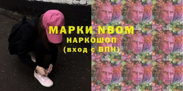 мяу мяу мука Аркадак