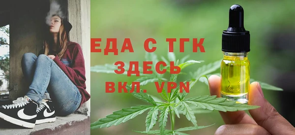 мяу мяу мука Аркадак