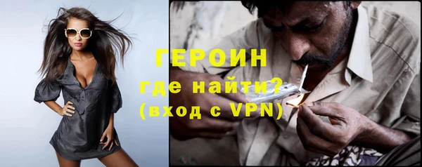 спайс Армянск