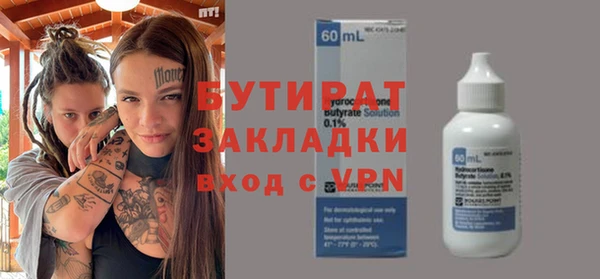 амф Арсеньев