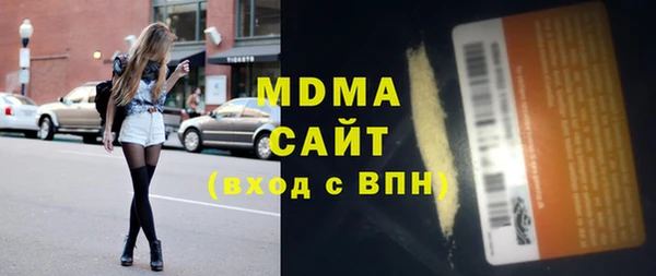 спайс Армянск