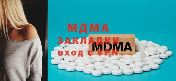 мяу мяу мука Аркадак