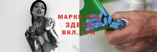 трава Алексин