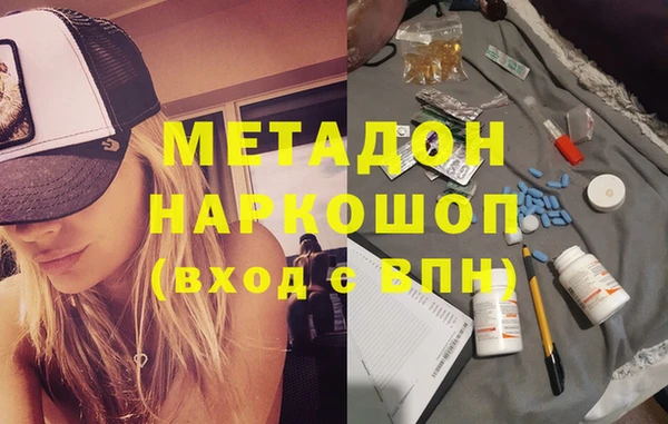 ПСИЛОЦИБИНОВЫЕ ГРИБЫ Михайловск