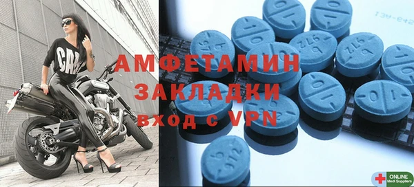кристаллы Алзамай