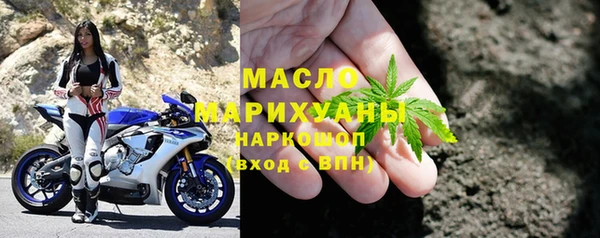 амфетамин Абдулино