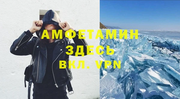 амф Арсеньев