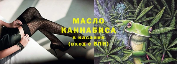 спайс Армянск