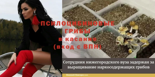 ALPHA-PVP Фурманов