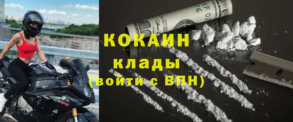спайс Армянск