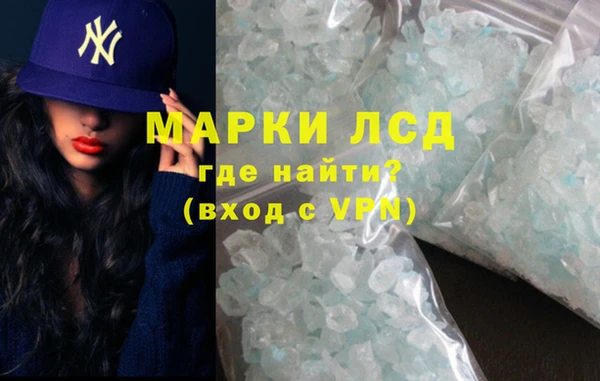 спайс Армянск