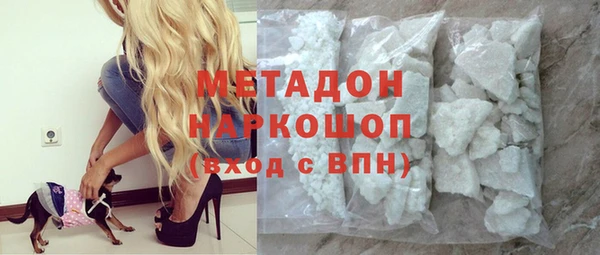 кристаллы Алзамай