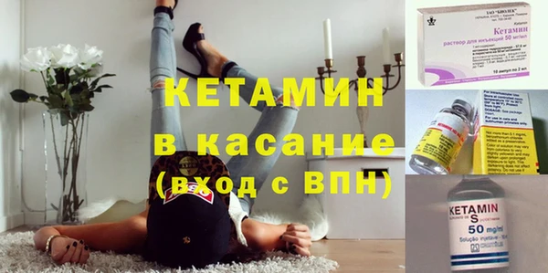 спайс Армянск