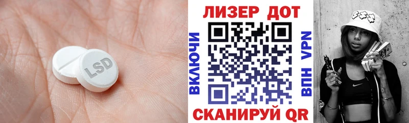 сколько стоит  Нижний Тагил  Лсд 25 экстази ecstasy 