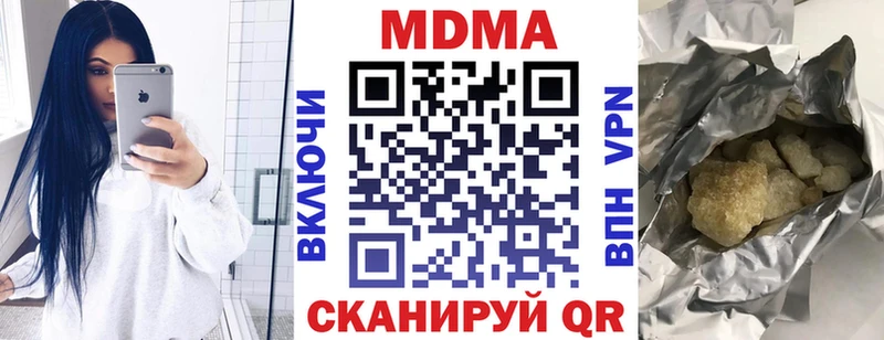 как найти   Нижний Тагил  МДМА crystal 