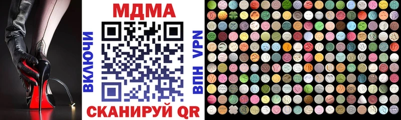 МДМА VHQ Нижний Тагил