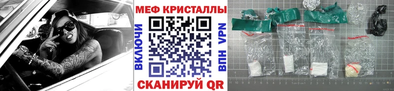 Меф mephedrone цены наркотик Нижний Тагил