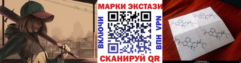 Марки NBOMe 1,8мг Нижний Тагил