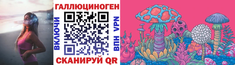 Галлюциногенные грибы Psilocybine cubensis  кракен рабочий сайт  Нижний Тагил  где купить наркоту 